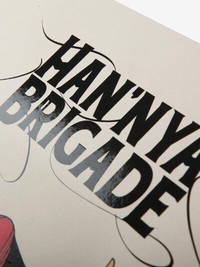 Hannya Brigade, Tattoo Book