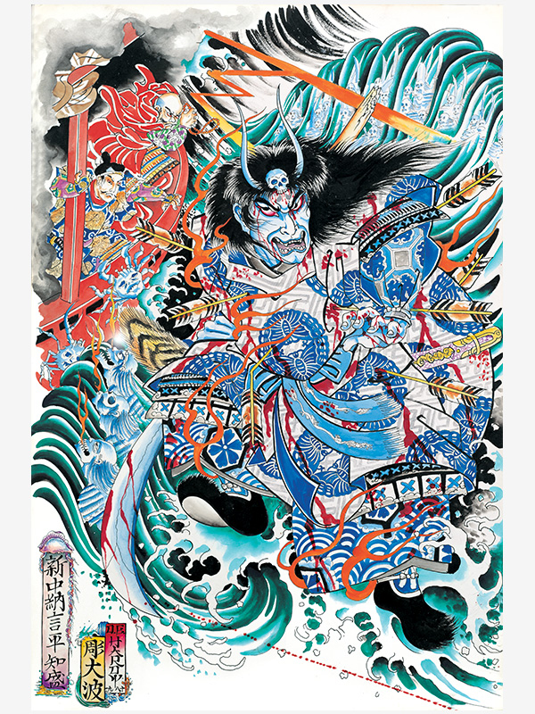 Artwork by Don Ed Hardy from book The Wooden Folder